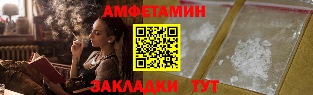 АМФЕТАМИН  Amphetamine Розовый  Вход с VPN  Луховицы 