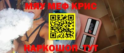 каннабис Канаш