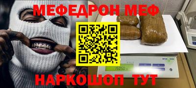 каннабис Канаш