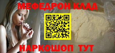 гидра Кандалакша