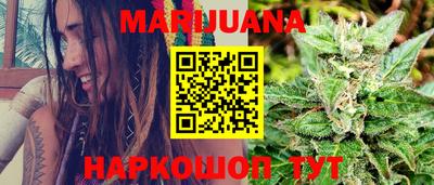 каннабис Канаш