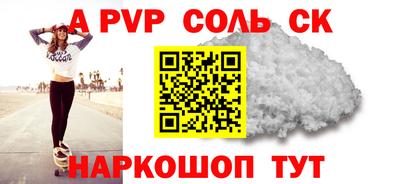 гидра Кандалакша