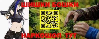 каннабис Канаш