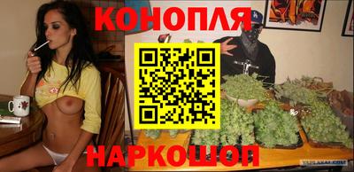 каннабис Канаш