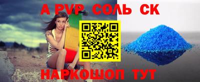 каннабис Канаш