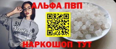 гидра Кандалакша