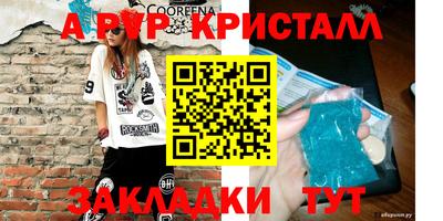 гидра Кандалакша