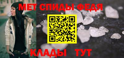 гидра Кандалакша
