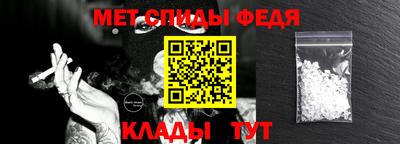 гидра Кандалакша