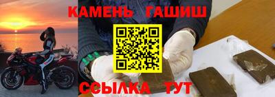 гидра Кандалакша