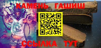 гидра Кандалакша