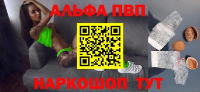 a pvp Камышлов