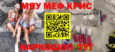 каннабис Канаш
