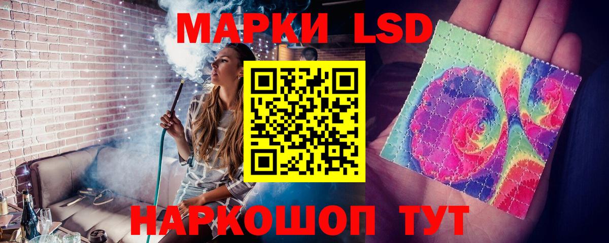 Лсд 25 экстази ecstasy Луховицы