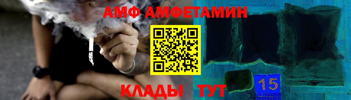 Первитин Декстрометамфетамин 99.9% Луховицы