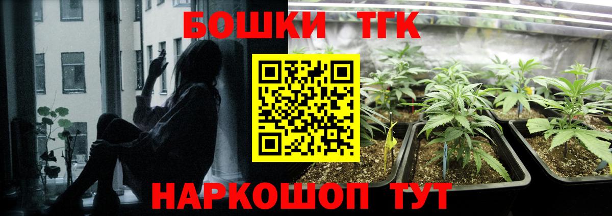 Каннабис THC 21% Луховицы